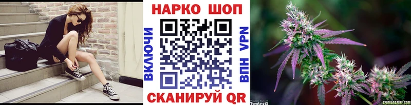 Наркошоп Лыткарино APVP  Мефедрон  Конопля 