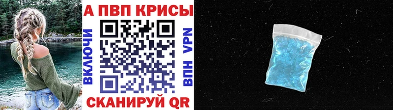 наркошоп  Лыткарино  A PVP Crystall 