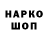 Кокаин 99% humgwash