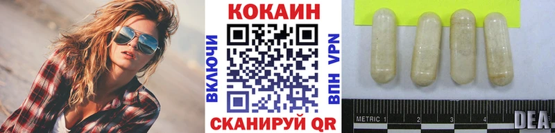 COCAIN Columbia hydra вход Лыткарино магазин продажи