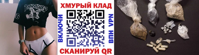 мега как войти Лыткарино Героин герыч наркотики