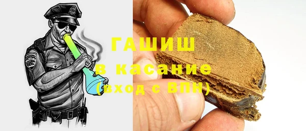 альфа пвп VHQ Балабаново