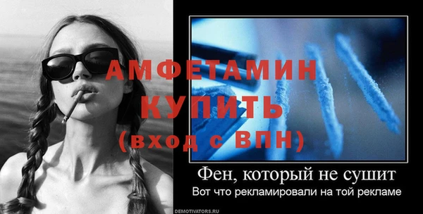 альфа пвп VHQ Балабаново