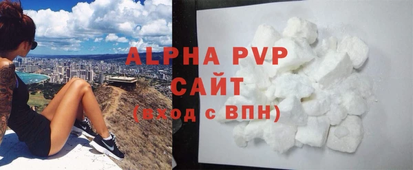 альфа пвп VHQ Балабаново