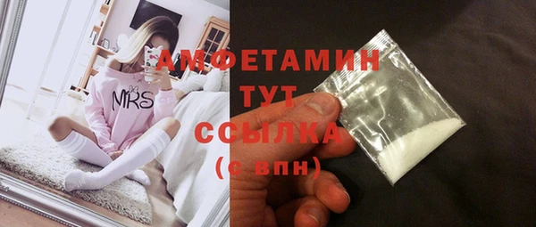альфа пвп VHQ Балабаново