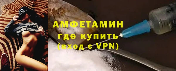 альфа пвп VHQ Балабаново