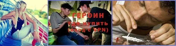 альфа пвп VHQ Балабаново