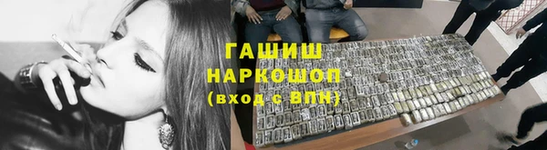 сатива Балахна