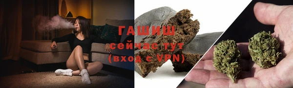 альфа пвп VHQ Балабаново