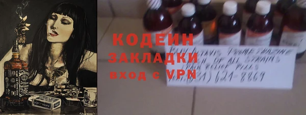 альфа пвп VHQ Балабаново