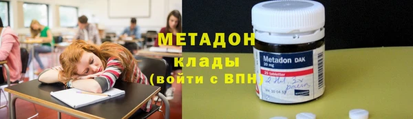 сатива Балахна