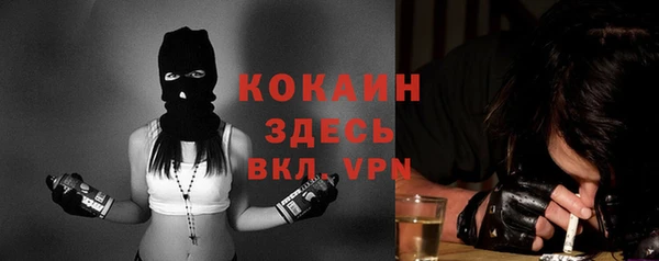 альфа пвп VHQ Балабаново
