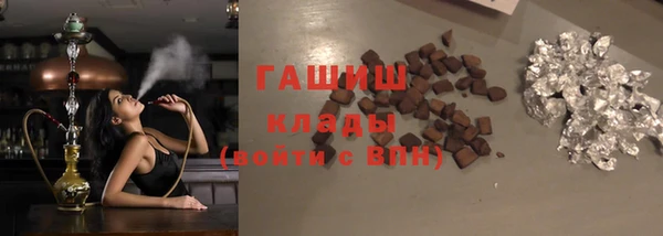 сатива Балахна