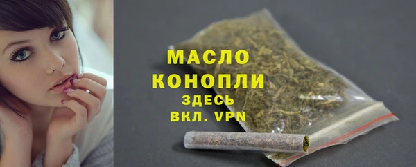 альфа пвп VHQ Балабаново