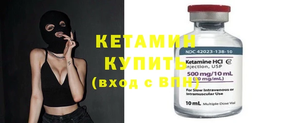 альфа пвп VHQ Балабаново