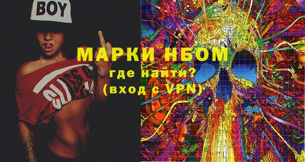 альфа пвп VHQ Балабаново