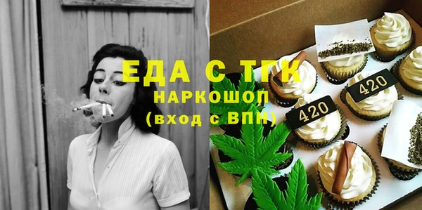 мефедрон мука Баксан