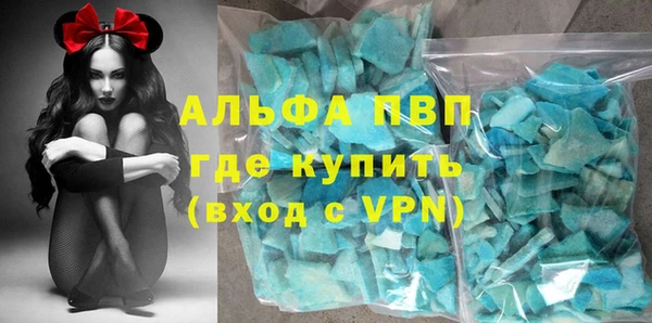 альфа пвп VHQ Балабаново