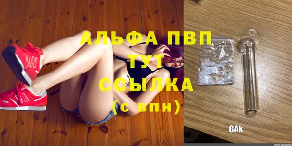 альфа пвп VHQ Балабаново