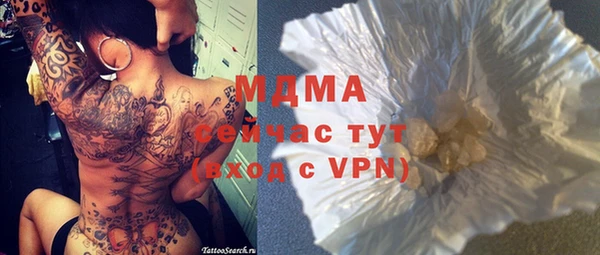 сатива Балахна