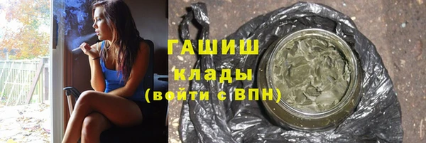 альфа пвп VHQ Балабаново