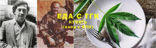 альфа пвп VHQ Балабаново