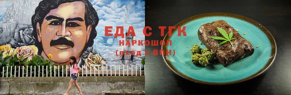 мефедрон мука Баксан