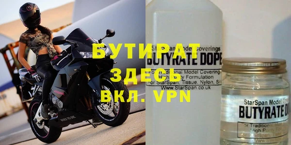 мефедрон мука Баксан
