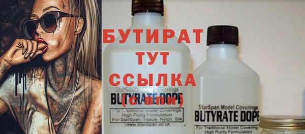 сатива Балахна