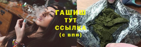 альфа пвп VHQ Балабаново