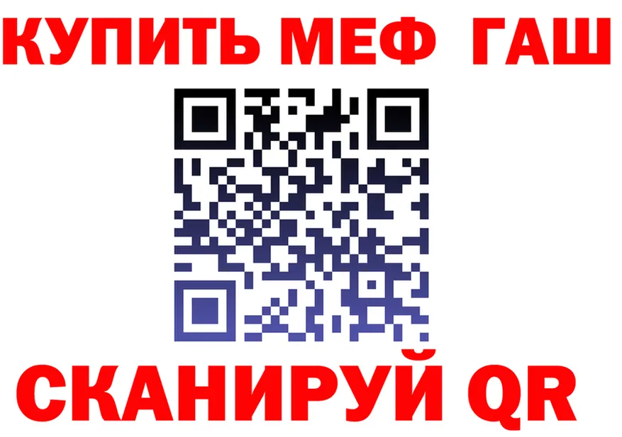 А ПВП СК ONION shop мега Лыткарино