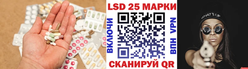 LSD-25 экстази ecstasy  блэк спрут ССЫЛКА  Лыткарино 
