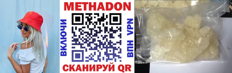 МЕТАДОН VHQ  mega ONION  Лыткарино 