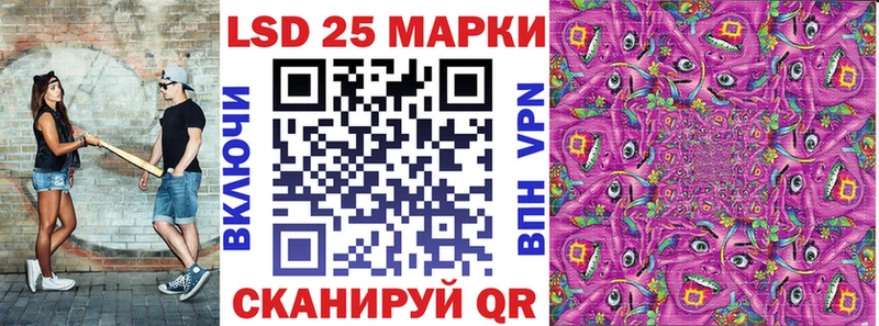 где можно купить   Лыткарино  hydra как зайти  Марки N-bome 1,8мг 
